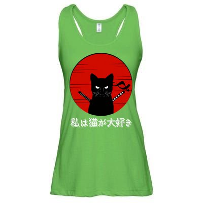 I Love Cats Japanese Sunset Samurai Cat Kitten Lover Ladies Essential Flowy Tank