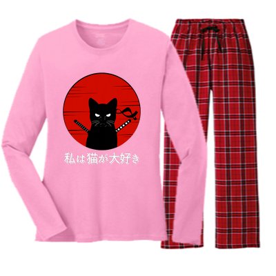 I Love Cats Japanese Sunset Samurai Cat Kitten Lover Women's Long Sleeve Flannel Pajama Set 