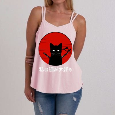 I Love Cats Japanese Sunset Samurai Cat Kitten Lover Women's Strappy Tank