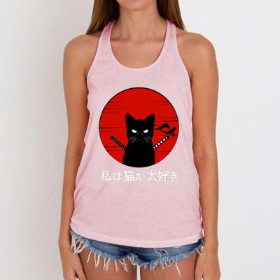 I Love Cats Japanese Sunset Samurai Cat Kitten Lover Women's Knotted Racerback Tank