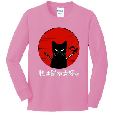 I Love Cats Japanese Sunset Samurai Cat Kitten Lover Kids Long Sleeve Shirt