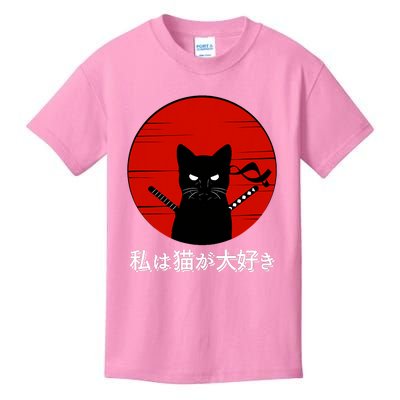 I Love Cats Japanese Sunset Samurai Cat Kitten Lover Kids T-Shirt