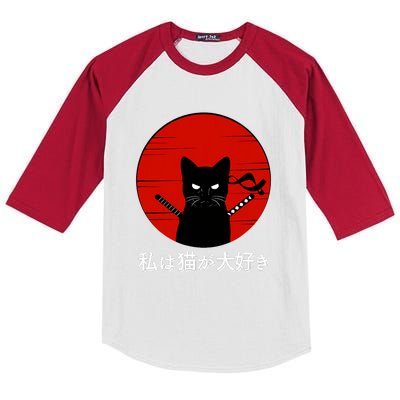 I Love Cats Japanese Sunset Samurai Cat Kitten Lover Kids Colorblock Raglan Jersey