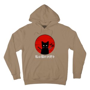 I Love Cats Japanese Sunset Samurai Cat Kitten Lover Hoodie