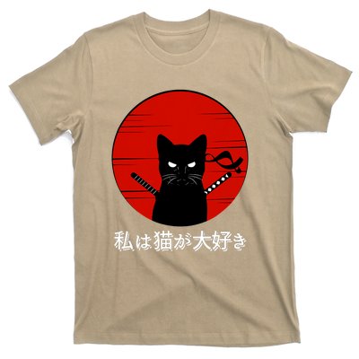 I Love Cats Japanese Sunset Samurai Cat Kitten Lover T-Shirt