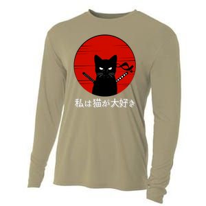 I Love Cats Japanese Sunset Samurai Cat Kitten Lover Cooling Performance Long Sleeve Crew