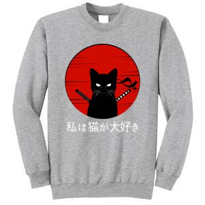 I Love Cats Japanese Sunset Samurai Cat Kitten Lover Sweatshirt