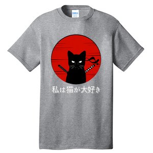 I Love Cats Japanese Sunset Samurai Cat Kitten Lover Tall T-Shirt