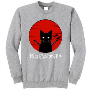 I Love Cats Japanese Sunset Samurai Cat Kitten Lover Tall Sweatshirt