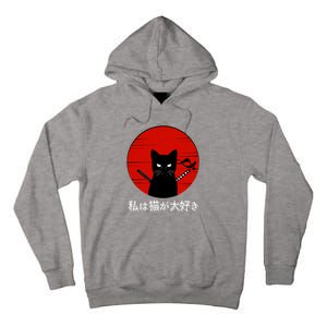 I Love Cats Japanese Sunset Samurai Cat Kitten Lover Tall Hoodie