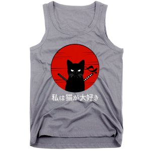 I Love Cats Japanese Sunset Samurai Cat Kitten Lover Tank Top