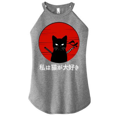 I Love Cats Japanese Sunset Samurai Cat Kitten Lover Women's Perfect Tri Rocker Tank