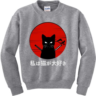 I Love Cats Japanese Sunset Samurai Cat Kitten Lover Kids Sweatshirt