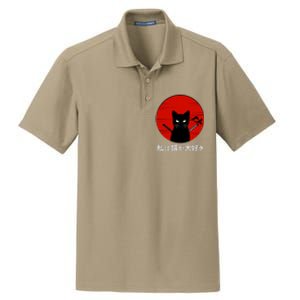 I Love Cats Japanese Sunset Samurai Cat Kitten Lover Dry Zone Grid Polo