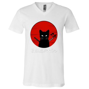 I Love Cats Japanese Sunset Samurai Cat Kitten Lover V-Neck T-Shirt