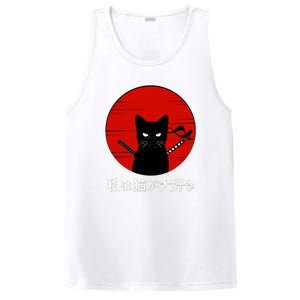 I Love Cats Japanese Sunset Samurai Cat Kitten Lover PosiCharge Competitor Tank