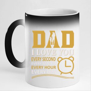 I Love Dad Gift 11oz Black Color Changing Mug