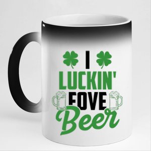 I Luckin Fove Beer Funny St Patrick's Day 11oz Black Color Changing Mug