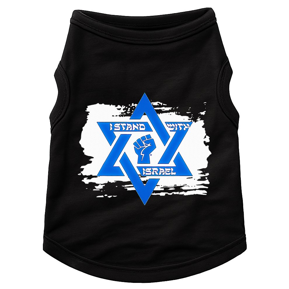Israel Love Flag I Stand With Israel Heritage Israeli Flag  Doggie Tank