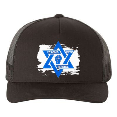 Israel Love Flag I Stand With Israel Heritage Israeli Flag  Yupoong Adult 5-Panel Trucker Hat