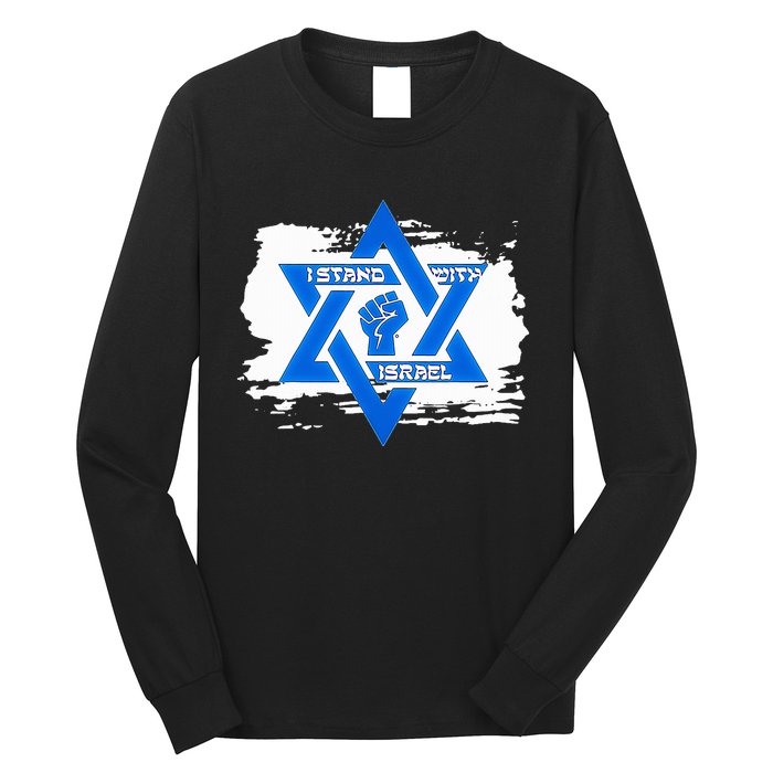 Israel Love Flag I Stand With Israel Heritage Israeli Flag  Long Sleeve Shirt