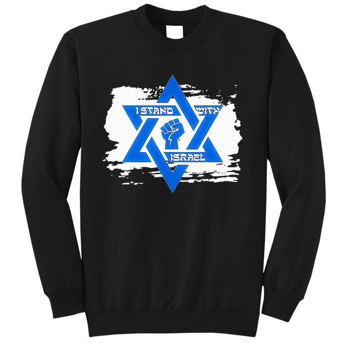 Israel Love Flag I Stand With Israel Heritage Israeli Flag  Sweatshirt