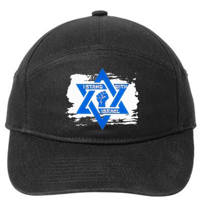 Israel Love Flag I Stand With Israel Heritage Israeli Flag  7-Panel Snapback Hat