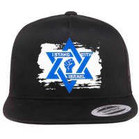 Israel Love Flag I Stand With Israel Heritage Israeli Flag  Flat Bill Trucker Hat