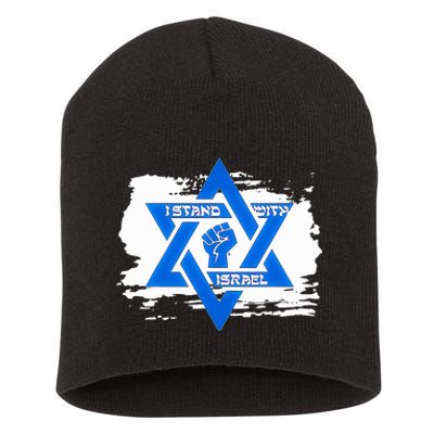 Israel Love Flag I Stand With Israel Heritage Israeli Flag  Short Acrylic Beanie