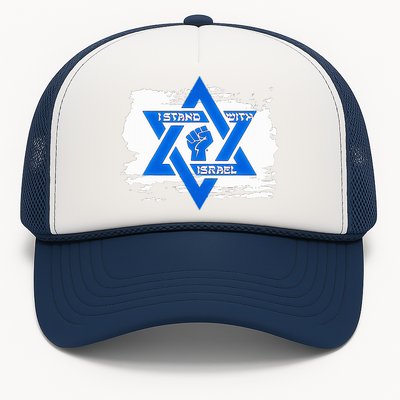 Israel Love Flag I Stand With Israel Heritage Israeli Flag  Trucker Hat