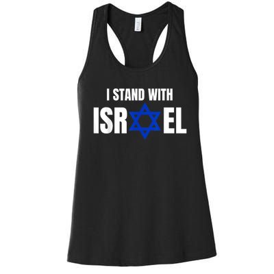 Israel Love Flag I Stand With Israel Heritage Israeli Flag Women's Racerback Tank