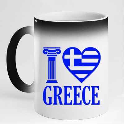 I Love Greece 11oz Black Color Changing Mug