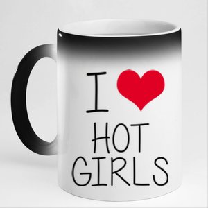 I Love Hot Girls 11oz Black Color Changing Mug