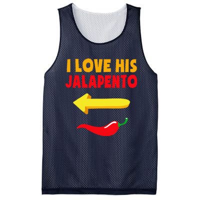 I Love His Jalapeno Matching Couple Cinco De Mayo Mesh Reversible Basketball Jersey Tank