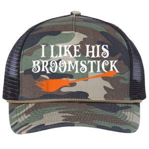 I Like His Broomstick Halloween Funny Couple Costume Retro Rope Trucker Hat Cap