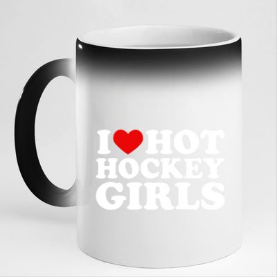 I Love Hot Hockey Gift I Heart Hot Hockey Gift 11oz Black Color Changing Mug