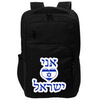 I Love Israel In Hebrew Impact Tech Backpack