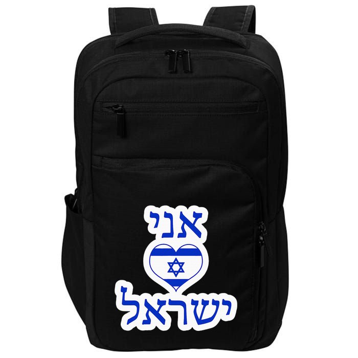 I Love Israel In Hebrew Impact Tech Backpack