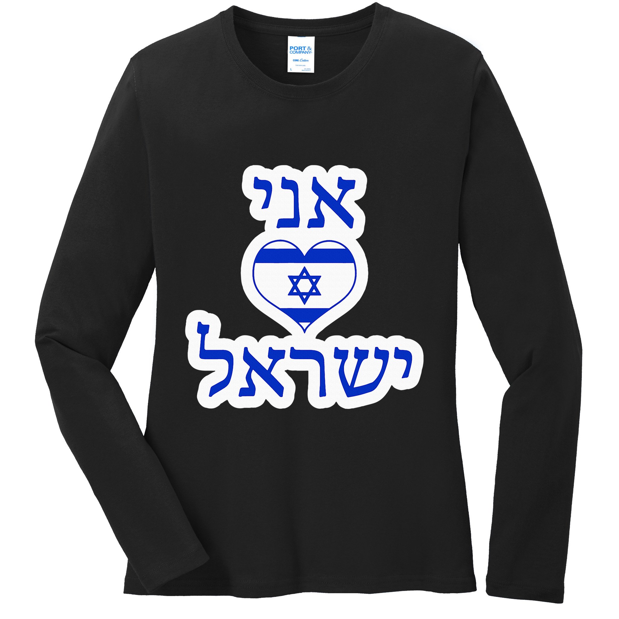 I Love Israel In Hebrew Ladies Long Sleeve Shirt
