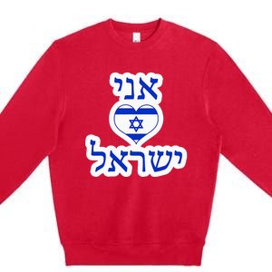 I Love Israel In Hebrew Premium Crewneck Sweatshirt