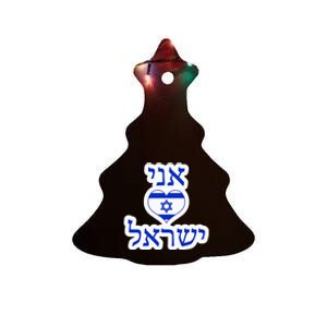 I Love Israel In Hebrew Ceramic Tree Ornament