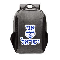 I Love Israel In Hebrew Vector Backpack
