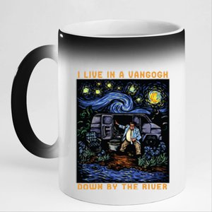 I Live In A Vangogh Downby The River 11oz Black Color Changing Mug