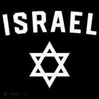 I Love Israel Minimalist Israeli Flag T-Shirt