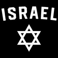 I Love Israel Minimalist Israeli Flag Drawstring Bag