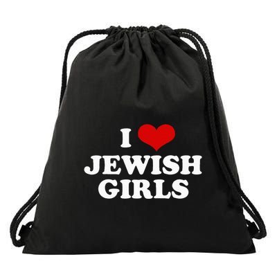 I Love Jewish Cute Gift Drawstring Bag