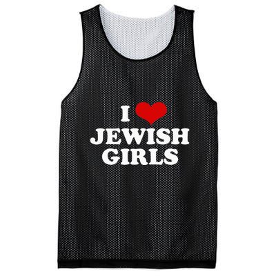 I Love Jewish Cute Gift Mesh Reversible Basketball Jersey Tank
