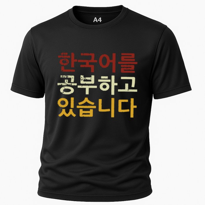Im Learning Korean Language Hangul Funny Gift Cooling Performance Crew T-Shirt