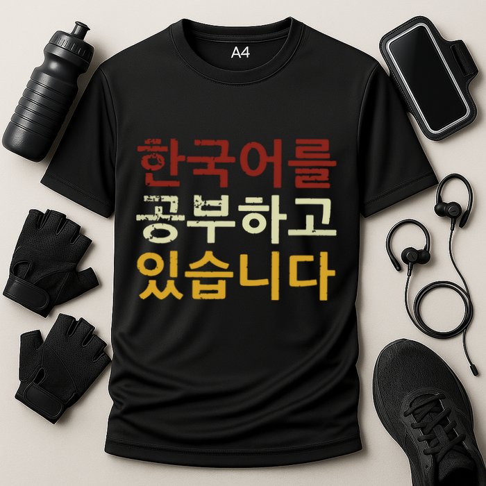 Im Learning Korean Language Hangul Funny Gift Cooling Performance Crew T-Shirt