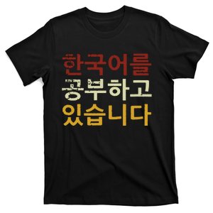 Im Learning Korean Language Hangul Funny Gift T-Shirt